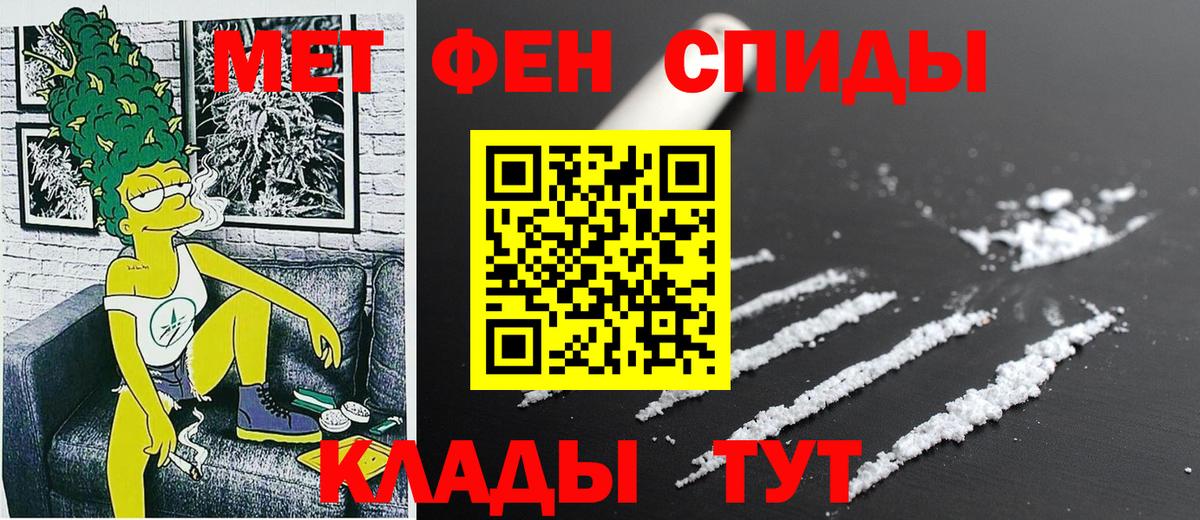 Amphetamine VHQ Тихвин