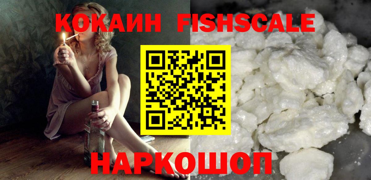 Тихвин  COCAIN 97%  Вход с VPN 