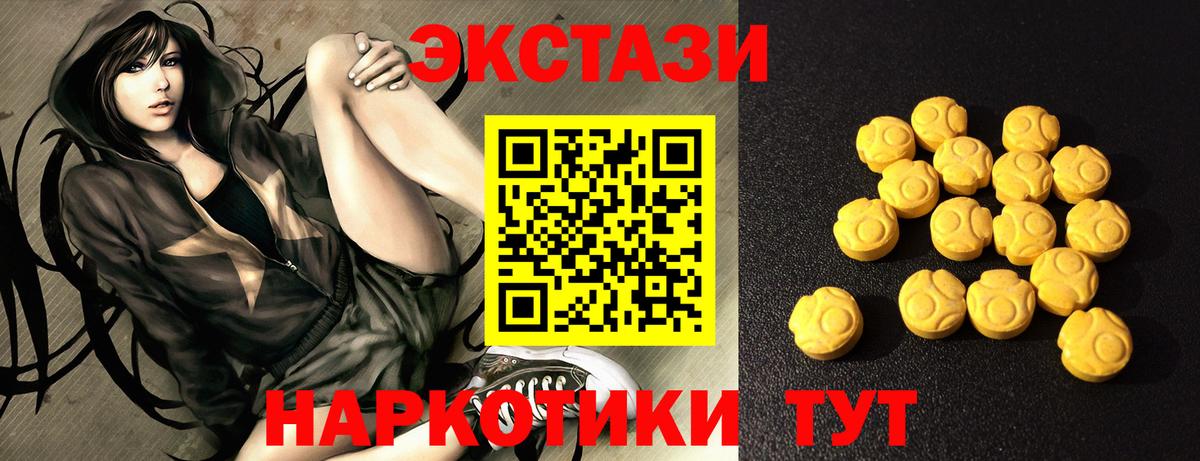 как найти закладки  ЭКСТАЗИ  Тихвин  Вход с VPN  ЭКСТАЗИ TESLA 