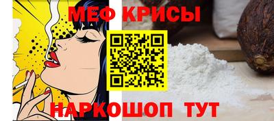 эйфоретик Бузулук