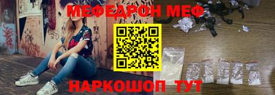 эйфоретик Бузулук