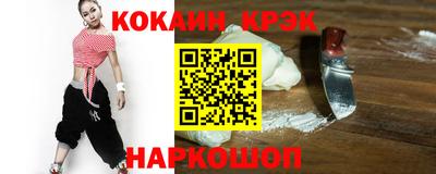 эйфоретик Бузулук