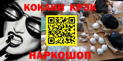 бутик Будённовск