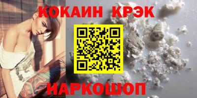 бутик Будённовск