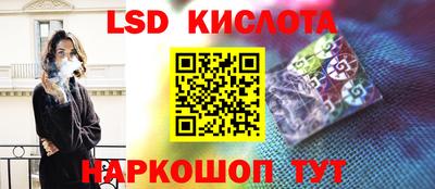 эйфоретик Бузулук