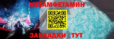эйфоретик Бузулук