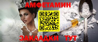 эйфоретик Бузулук