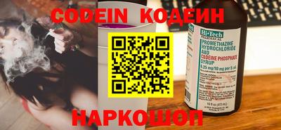 эйфоретик Бузулук