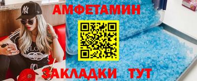 эйфоретик Бузулук