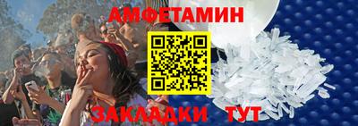 бутик Будённовск