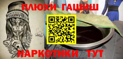 бутик Будённовск