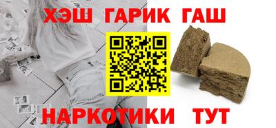 бутик Будённовск