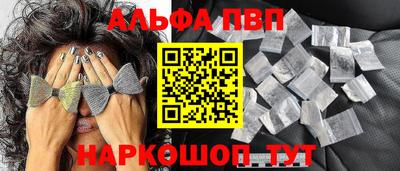 бутик Будённовск