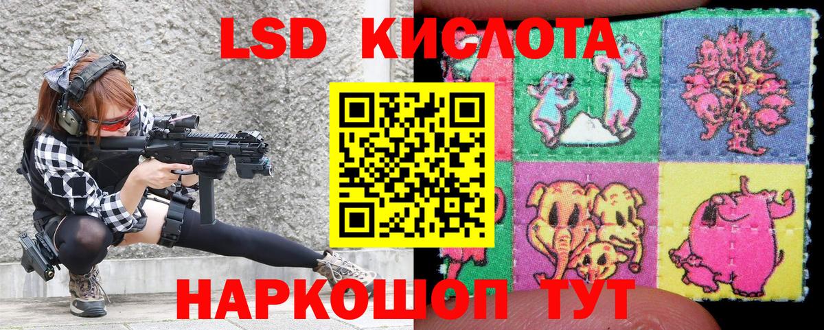 Наркотические марки  Наркотические марки 1,5мг  Вход с VPN  Тихвин 