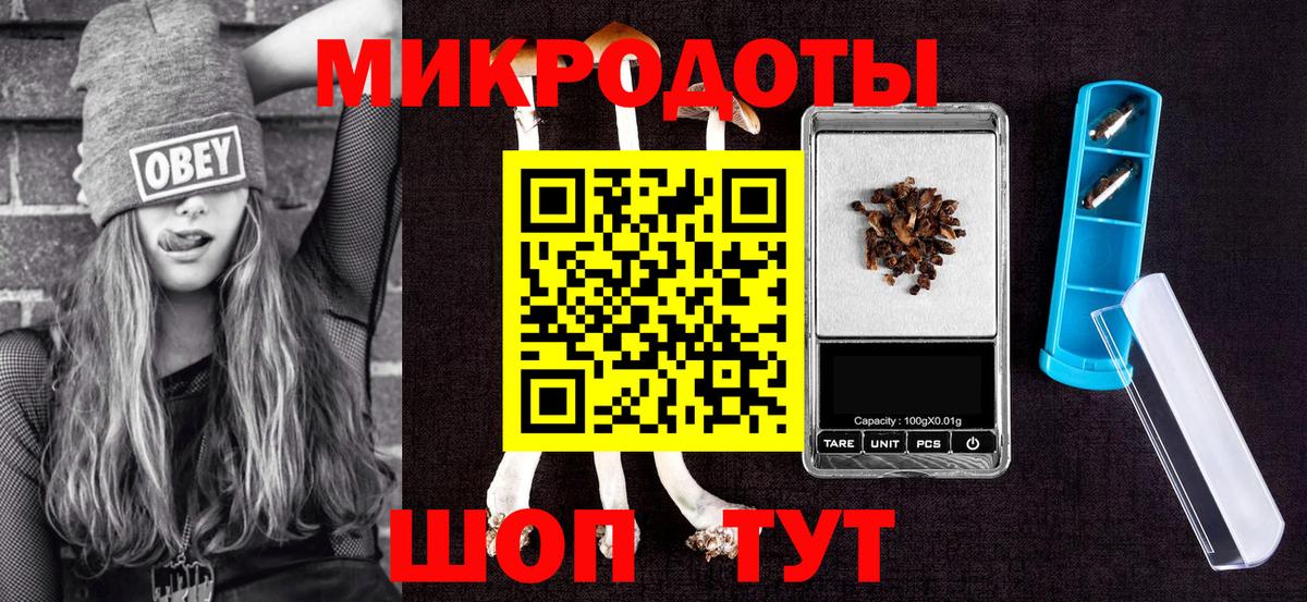 Галлюциногенные грибы мицелий  Галлюциногенные грибы GOLDEN TEACHER  Вход с VPN  купить наркотики цена  Тихвин 