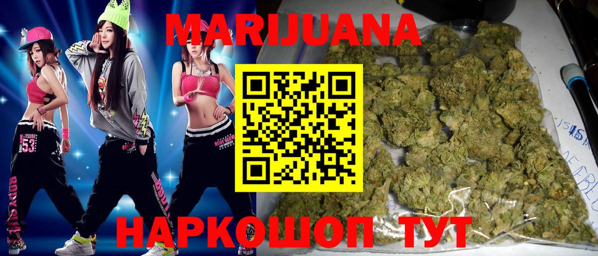 Канабис Ganja Тихвин